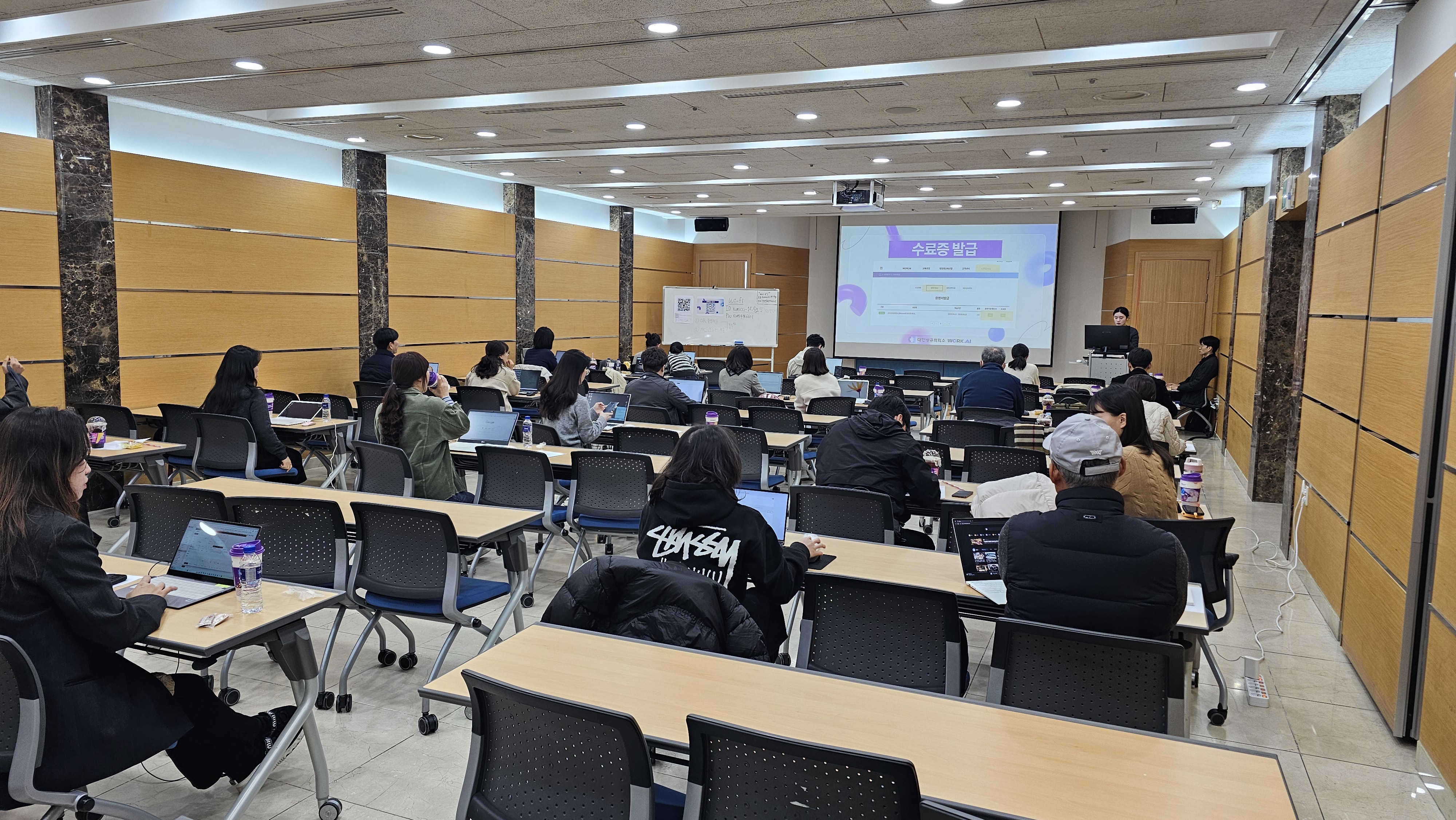 경영지원팀을 위한 AI 실전활용 교육 개최